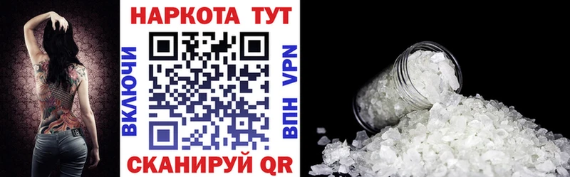 Что такое Красноуральск ГАШИШ 