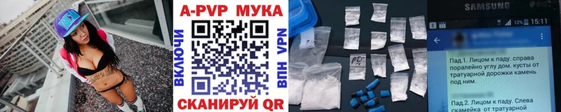 APVP СК КРИС  купить наркоту  mega как зайти  Красноуральск 