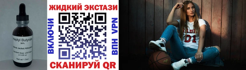 как найти   Красноуральск  БУТИРАТ BDO 