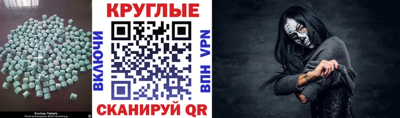 ЭКСТАЗИ mix  Красноуральск 
