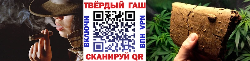 ГАШИШ ice o lator Красноуральск