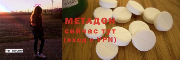 гидра Алзамай