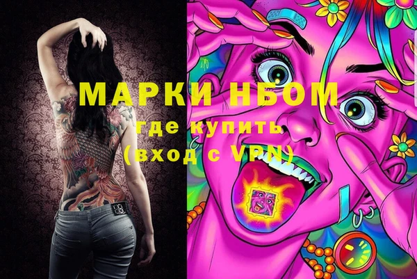 гидра Алзамай