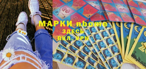 гидра Алзамай