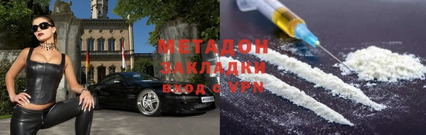 гидра Алзамай