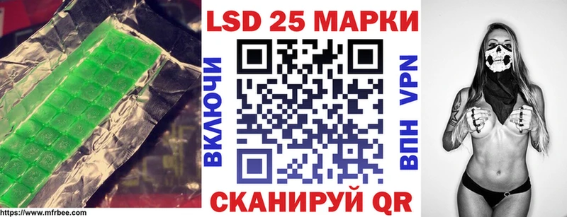 LSD-25 экстази кислота  Красноуральск 