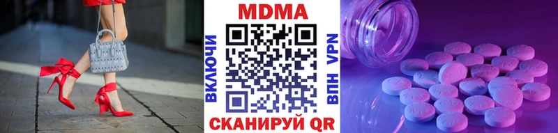 МДМА crystal  как найти наркотики  Красноуральск 
