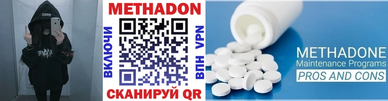 блэк спрут ONION  Красноуральск  МЕТАДОН мёд 