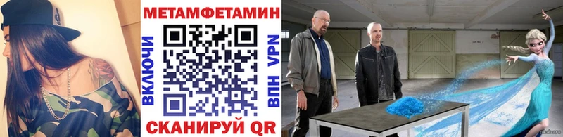 Первитин пудра Красноуральск