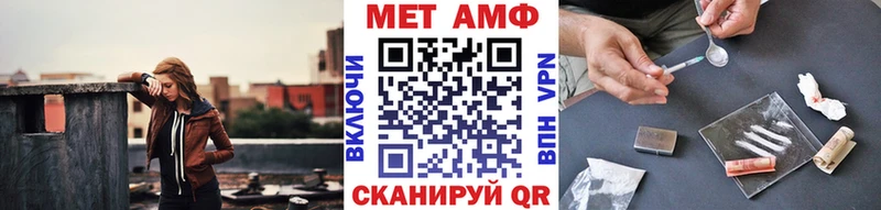 МЕТАМФЕТАМИН Methamphetamine  Красноуральск 