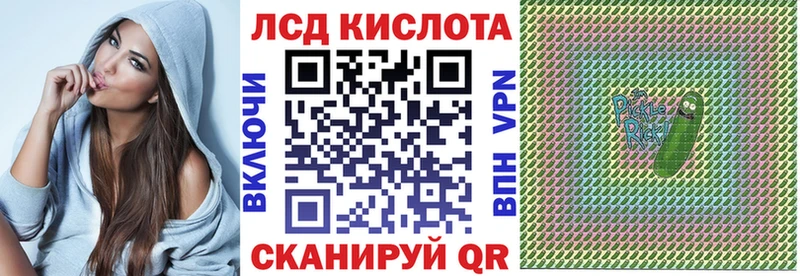 Наркотические марки 1,8мг Красноуральск