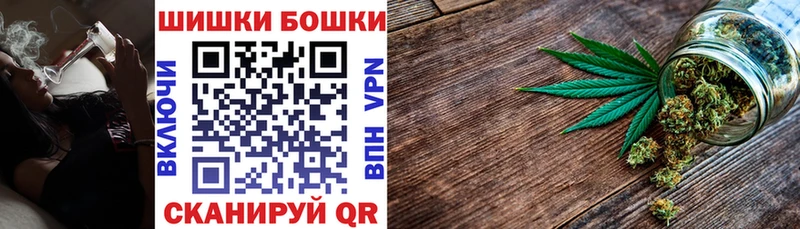 купить цена мориарти как зайти Канабис THC 21% Красноуральск MEGA как войти